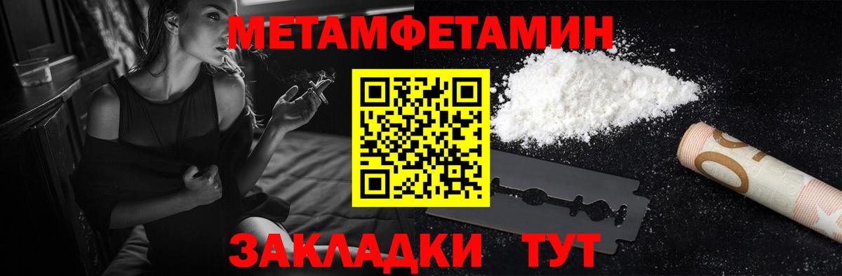 Amphetamine Розовый Нововоронеж