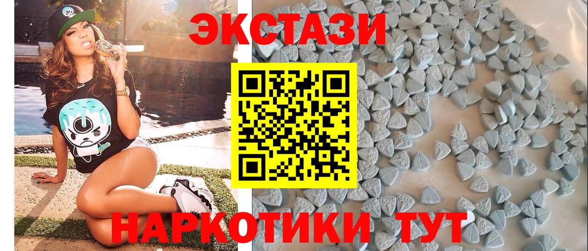 ЭКСТАЗИ Cube  мориарти телеграм  Вход с VPN  Нововоронеж  ЭКСТАЗИ диски  Ecstasy 