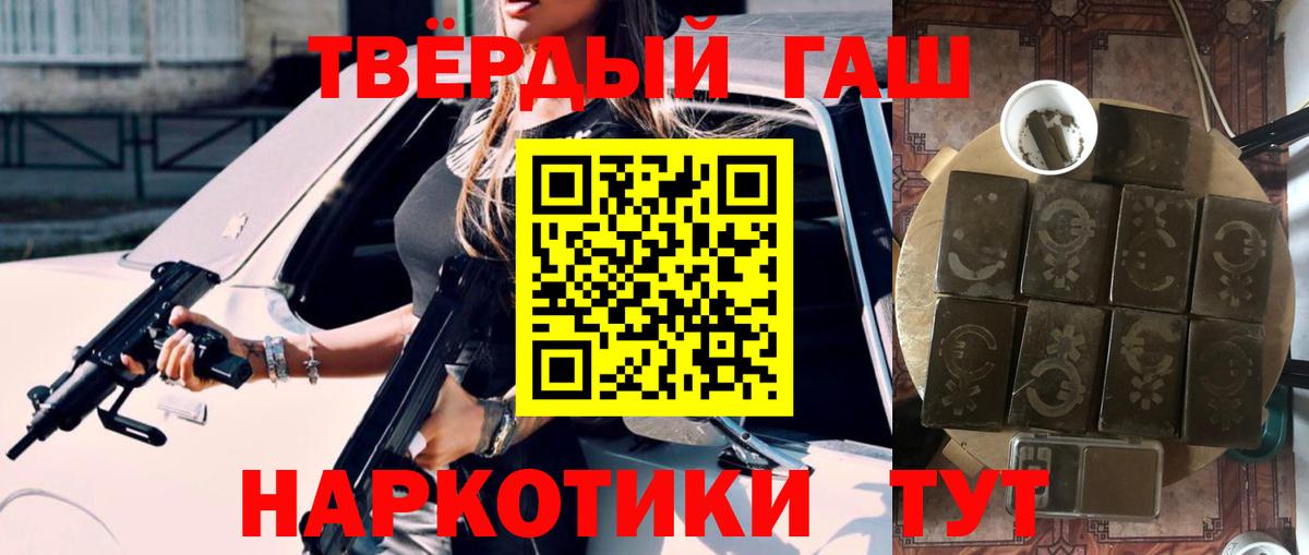ГАШ VHQ Нововоронеж