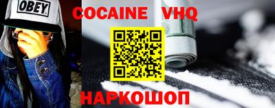 марки lsd Будённовск