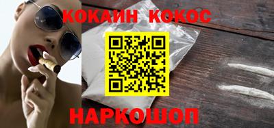 марки lsd Будённовск