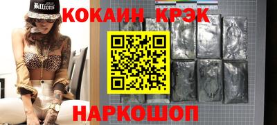 spice Бугуруслан
