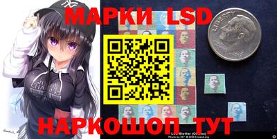 марки lsd Будённовск