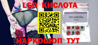 круглые Бузулук