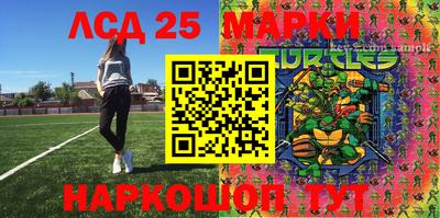 марки lsd Будённовск