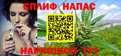 марки lsd Будённовск