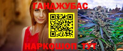марки lsd Будённовск