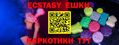 круглые Бузулук
