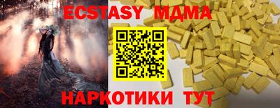 spice Бугуруслан