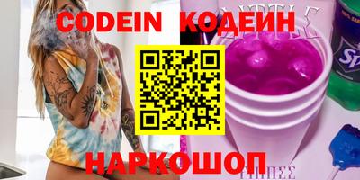 spice Бугуруслан