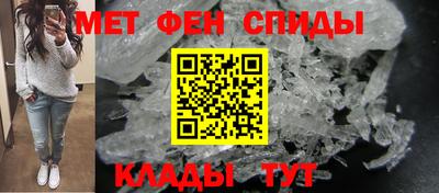 spice Бугуруслан
