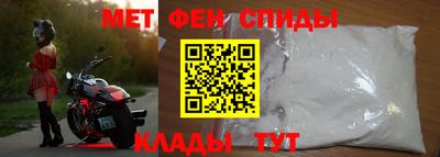spice Бугуруслан