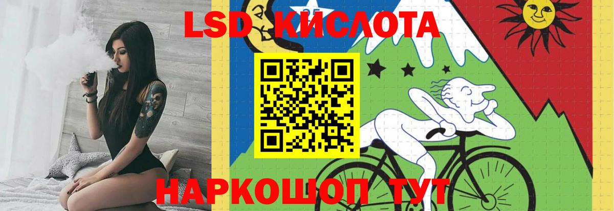 Лсд 25 экстази ecstasy Нововоронеж