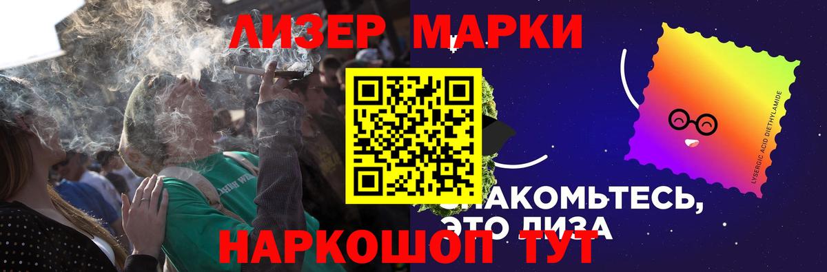 LSD-25 экстази  LSD-25 экстази ecstasy  Вход с VPN  Лсд 25 экстази ecstasy  Нововоронеж 