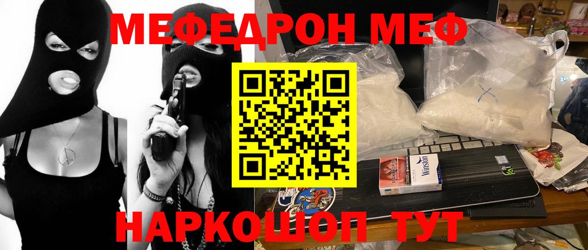 Экстази  Вход с VPN  Каннабис  КОКАИН  Каннабис  Нововоронеж  ГАШИШ  ГАШ  Меф  