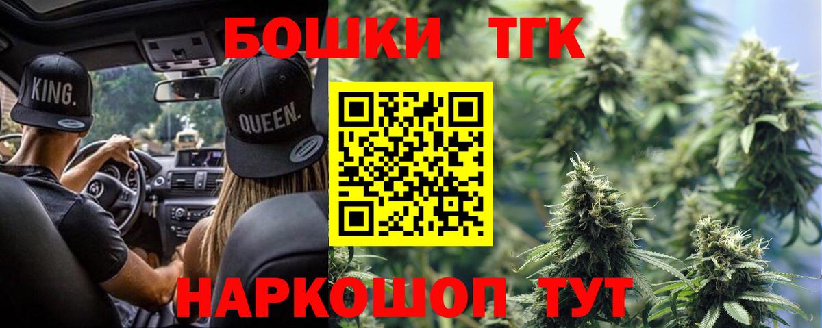 Марихуана марихуана  Вход с VPN  Конопля White Widow  Нововоронеж 