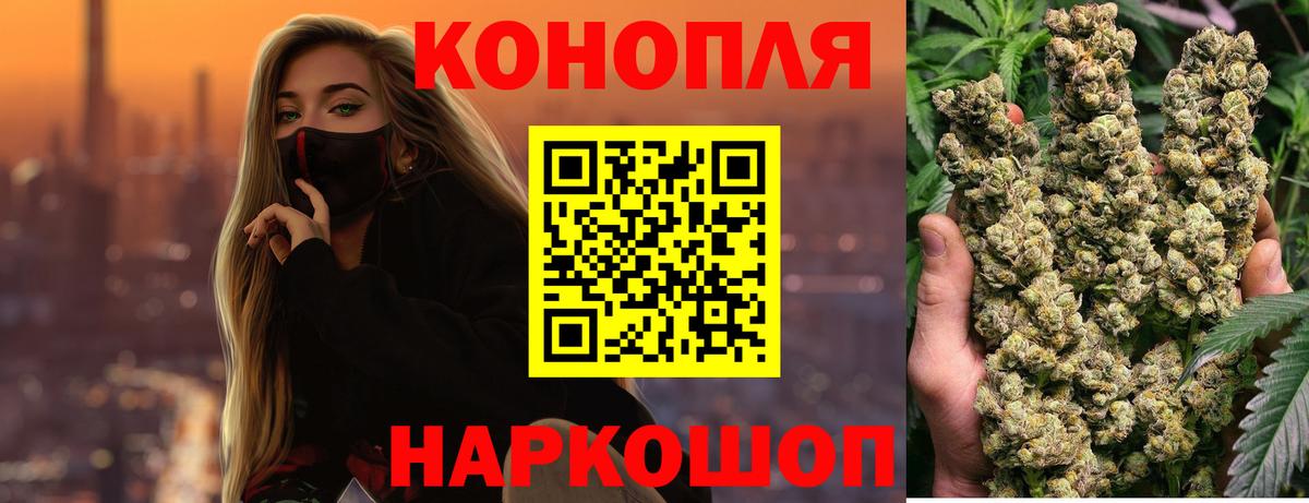 Бошки Шишки ГИДРОПОН Нововоронеж